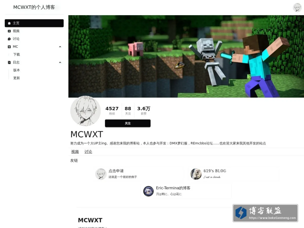 mcwxt.top 的网站快照