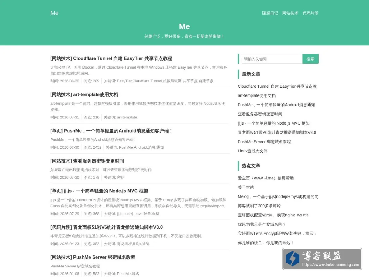 Me 的网站快照