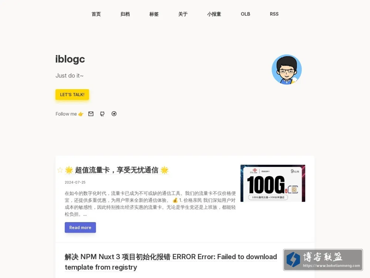 iblogc's blog 的网站快照