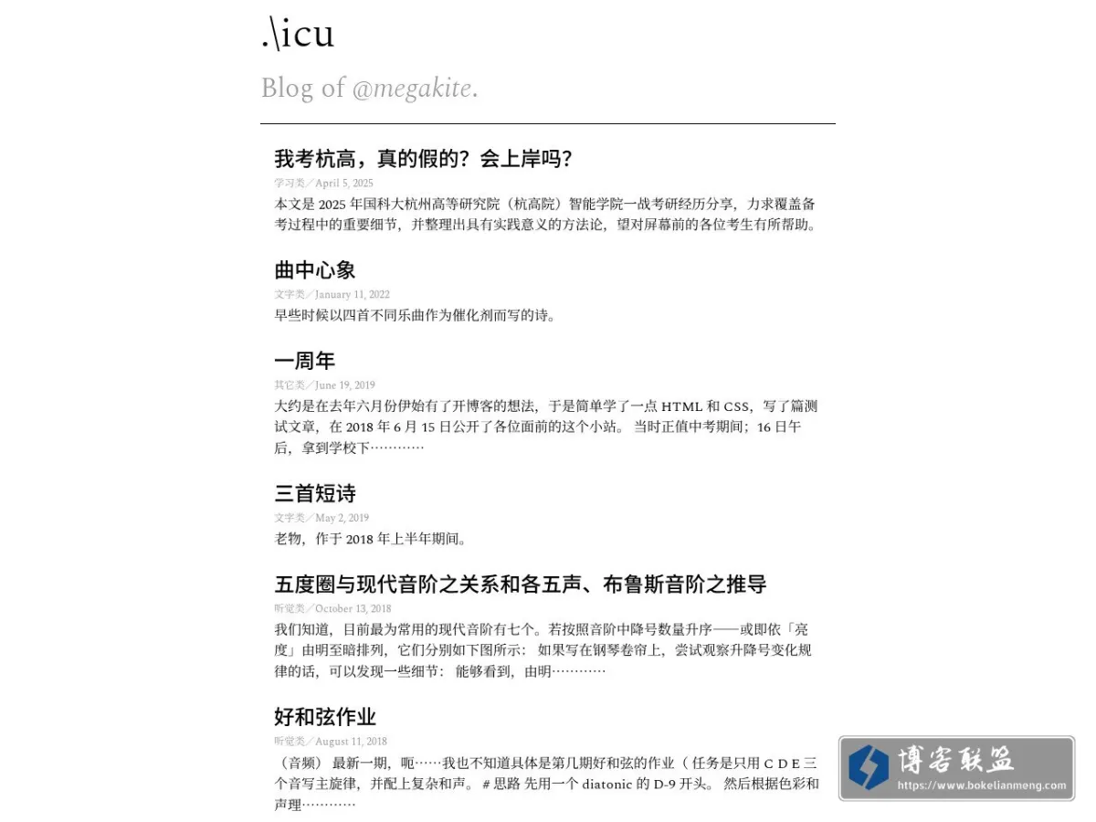 目录 的网站快照