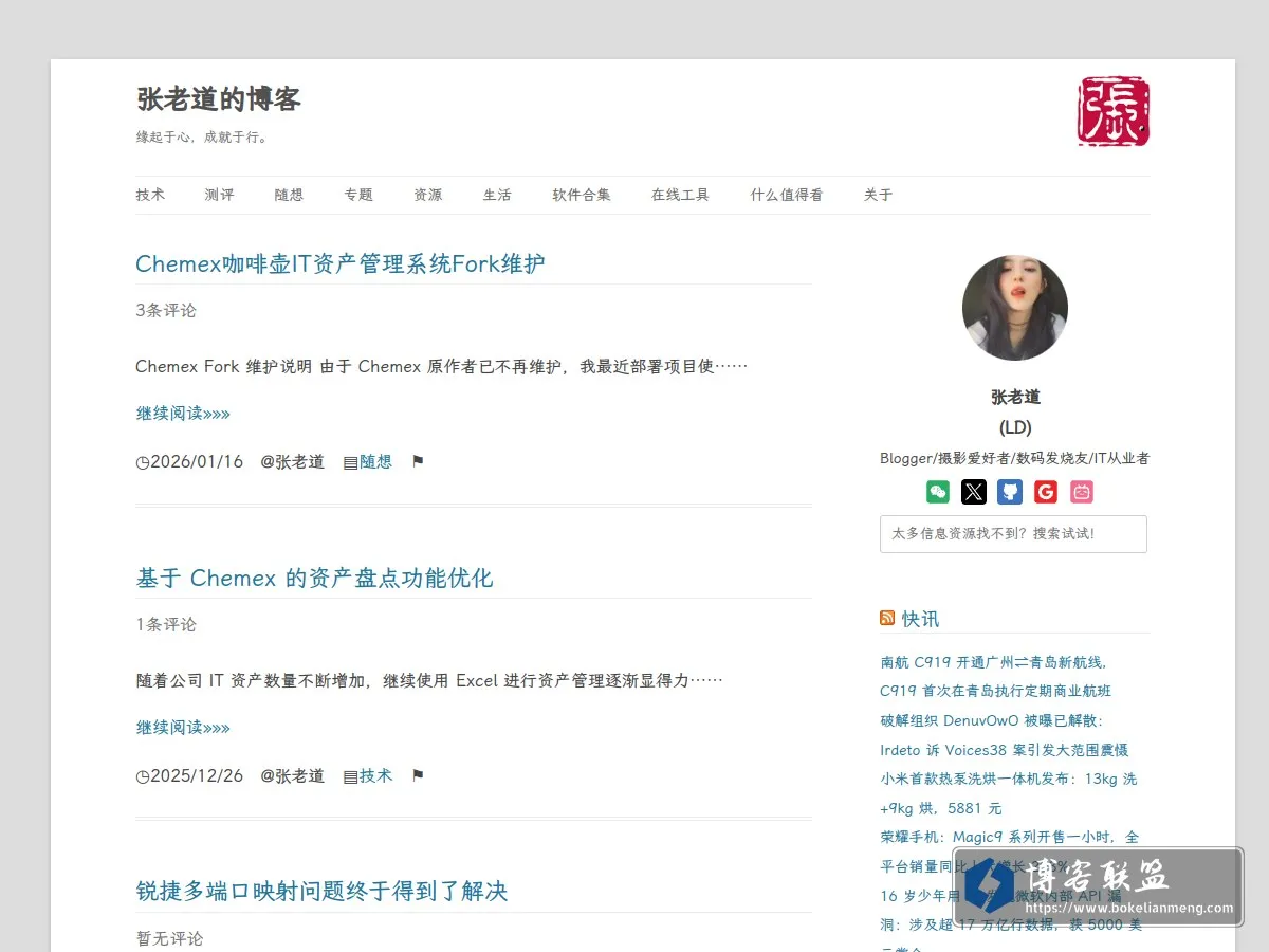 metaipro.com 的网站快照