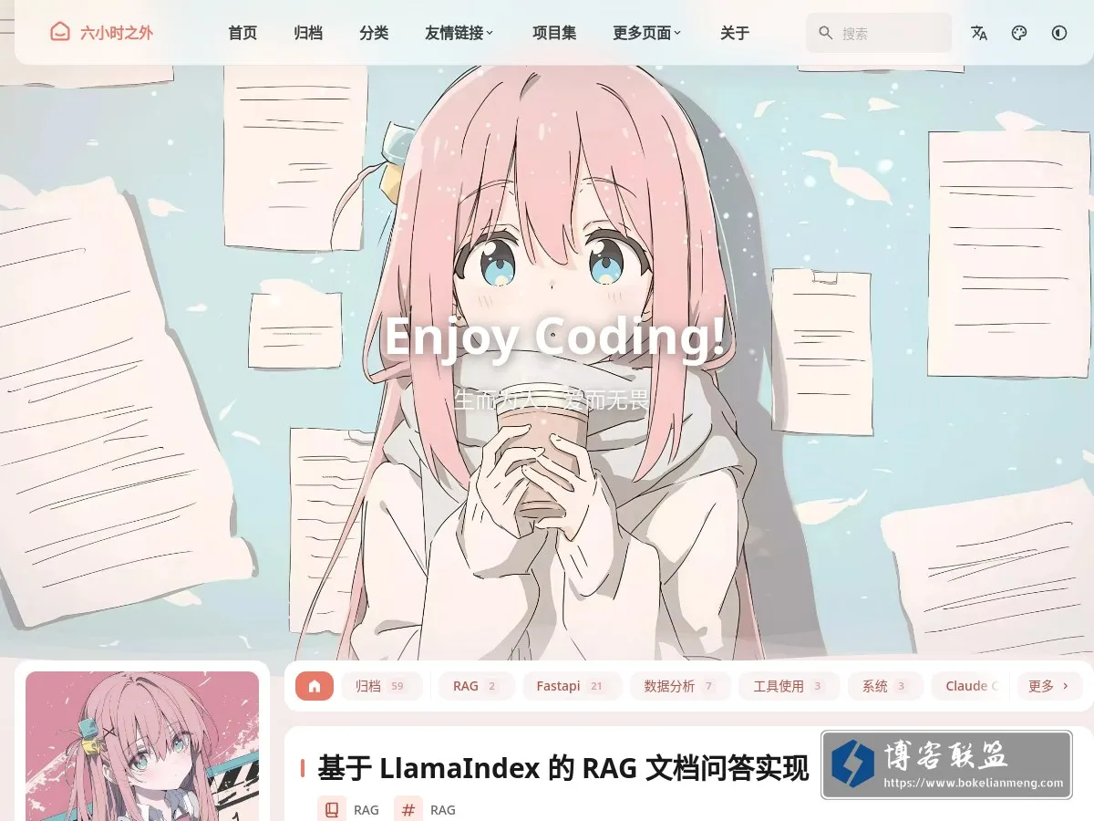 meytao.top 的网站快照