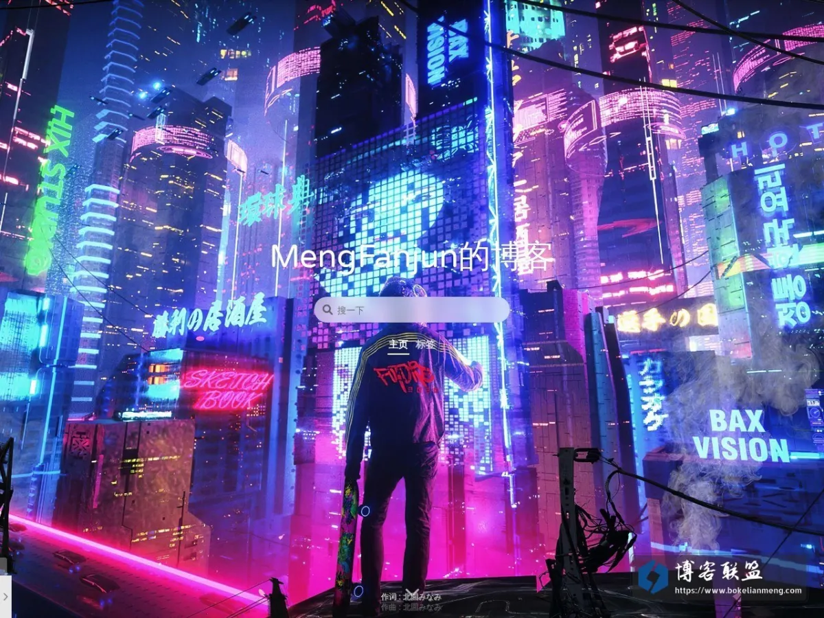 mfjblog.top 的网站快照