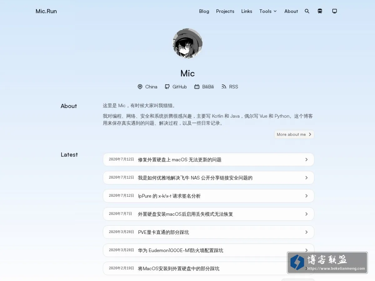Mic.Run 的网站快照