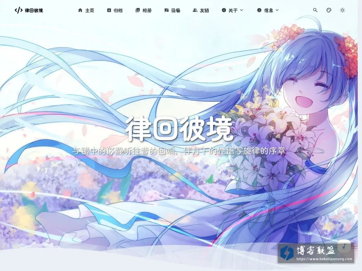 glowmem.com 的网站快照