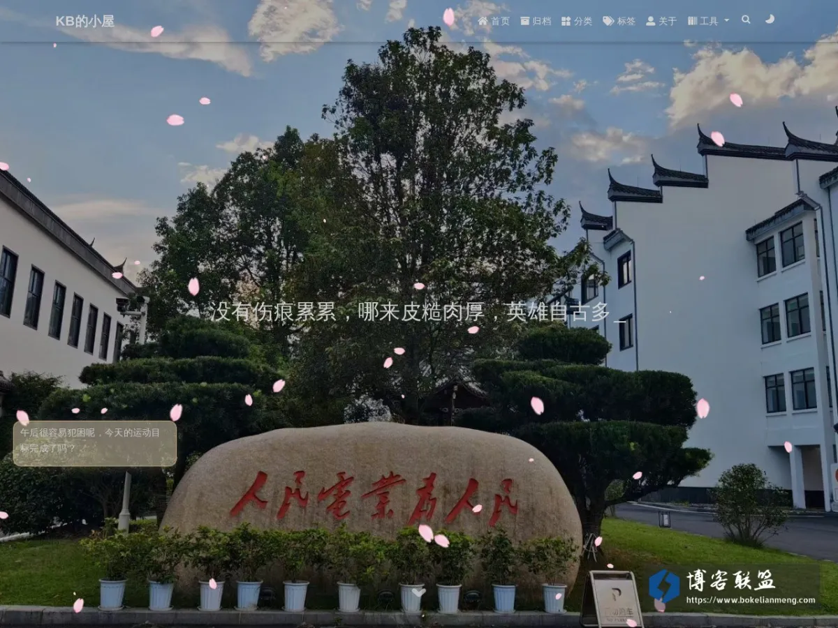 KB的小屋 的网站快照