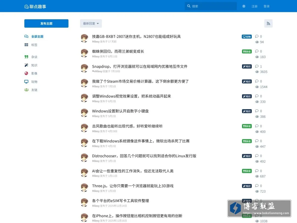 聊点趣事 的网站快照