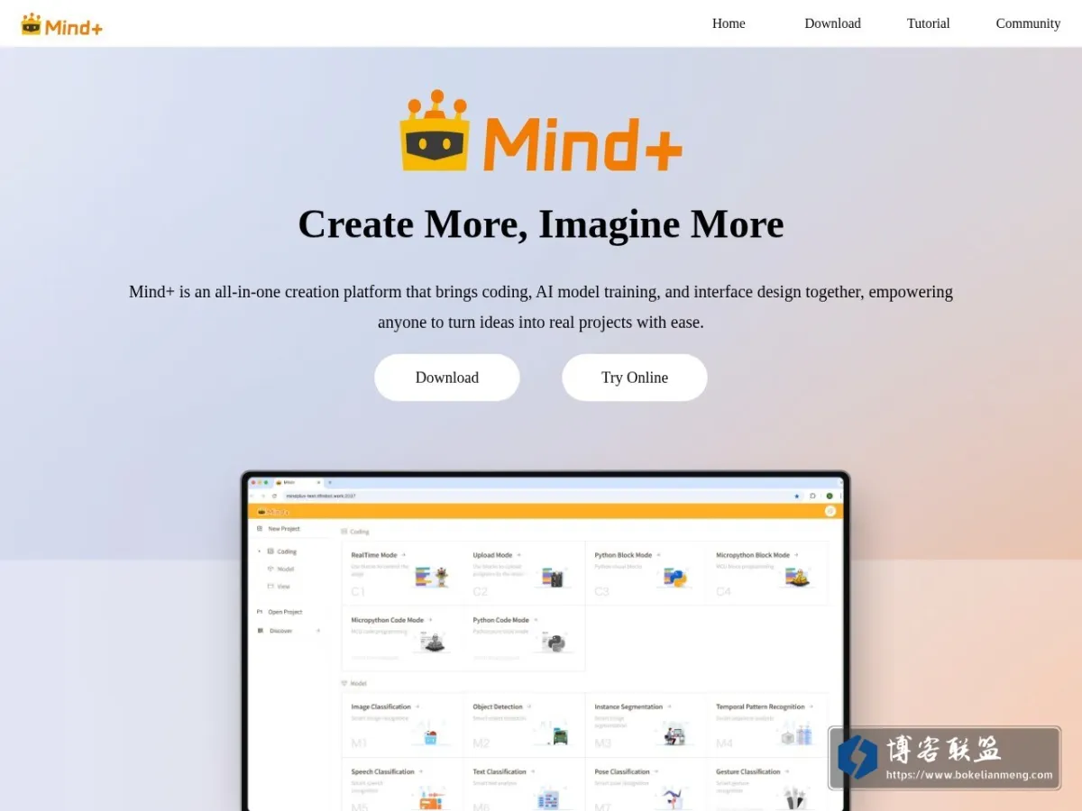 Mind+官网 - 一站式满足程序设计、模型训练、界面设计。 的网站快照