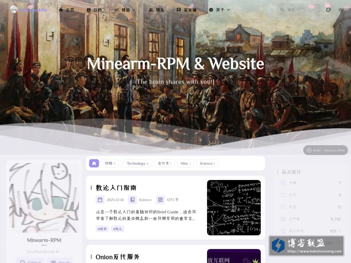 Minearm-RPM & Website - 主页 的网站快照