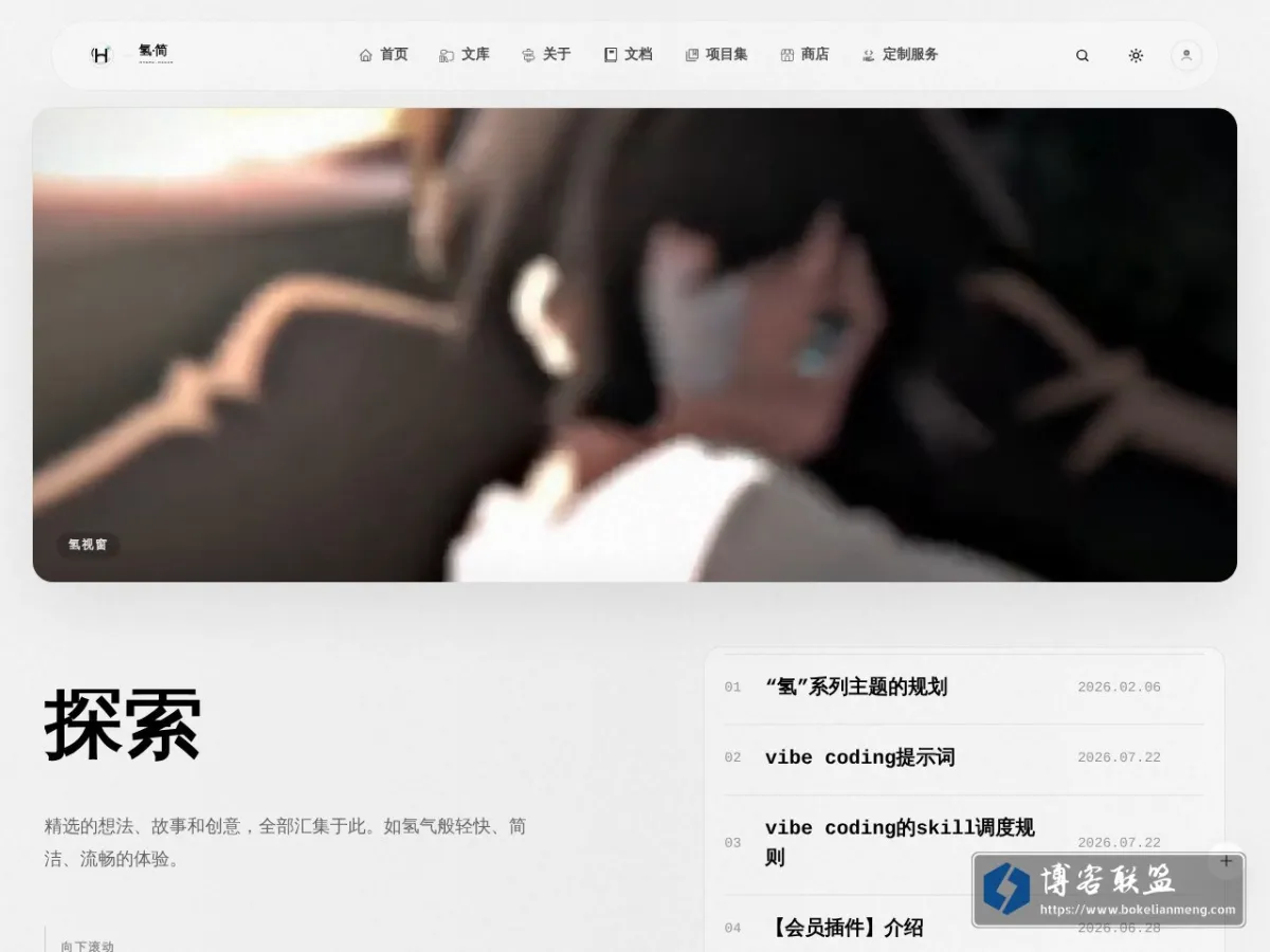 木因博客 的网站快照
