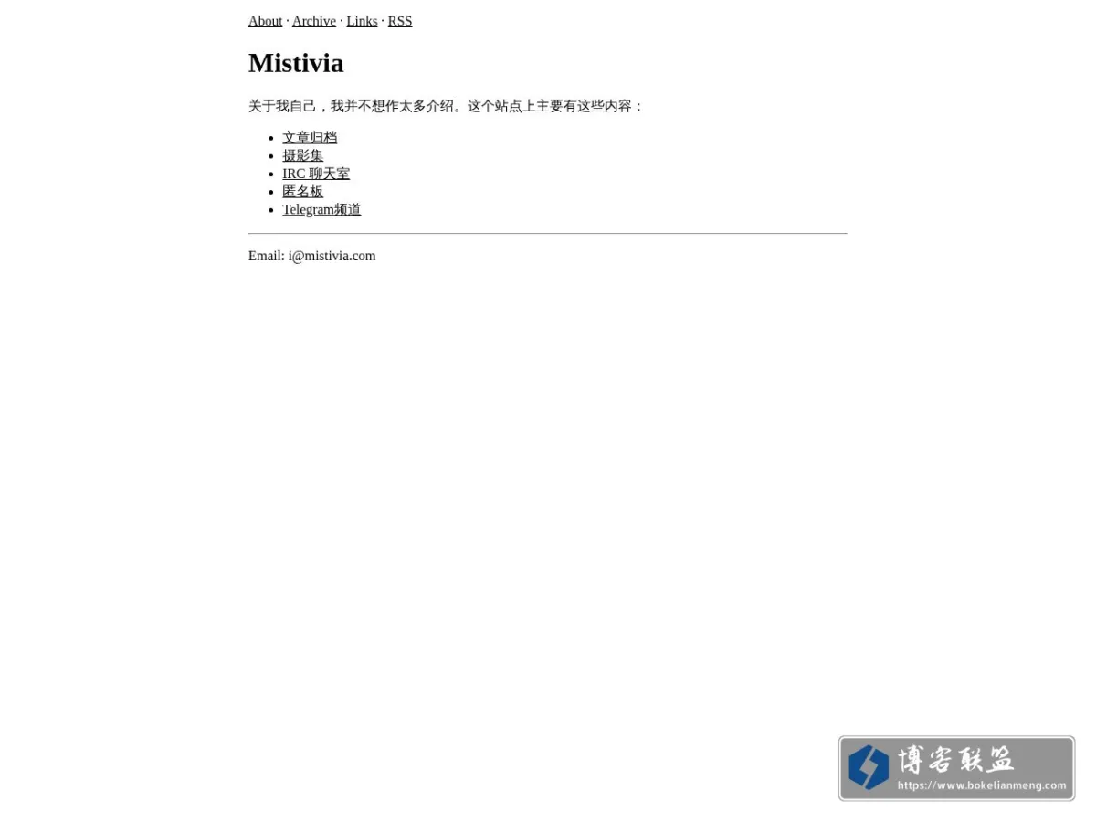 Mistivia 的网站快照