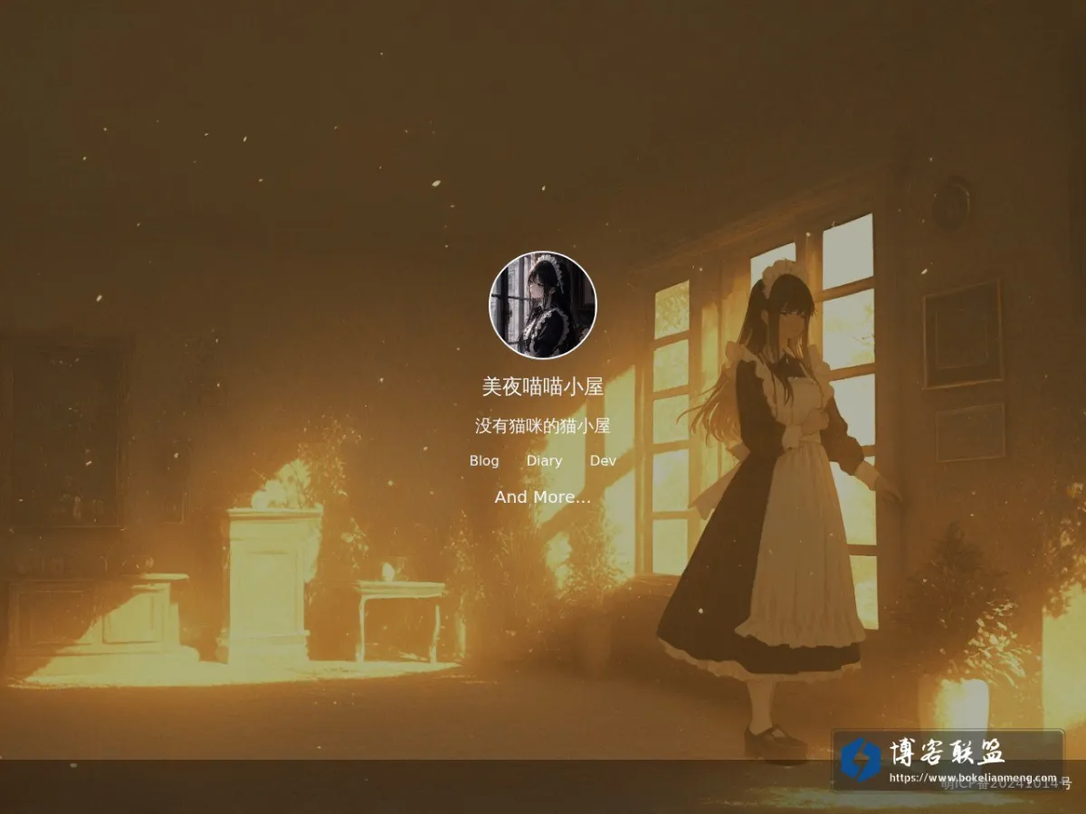 Miya Neko House 的网站快照