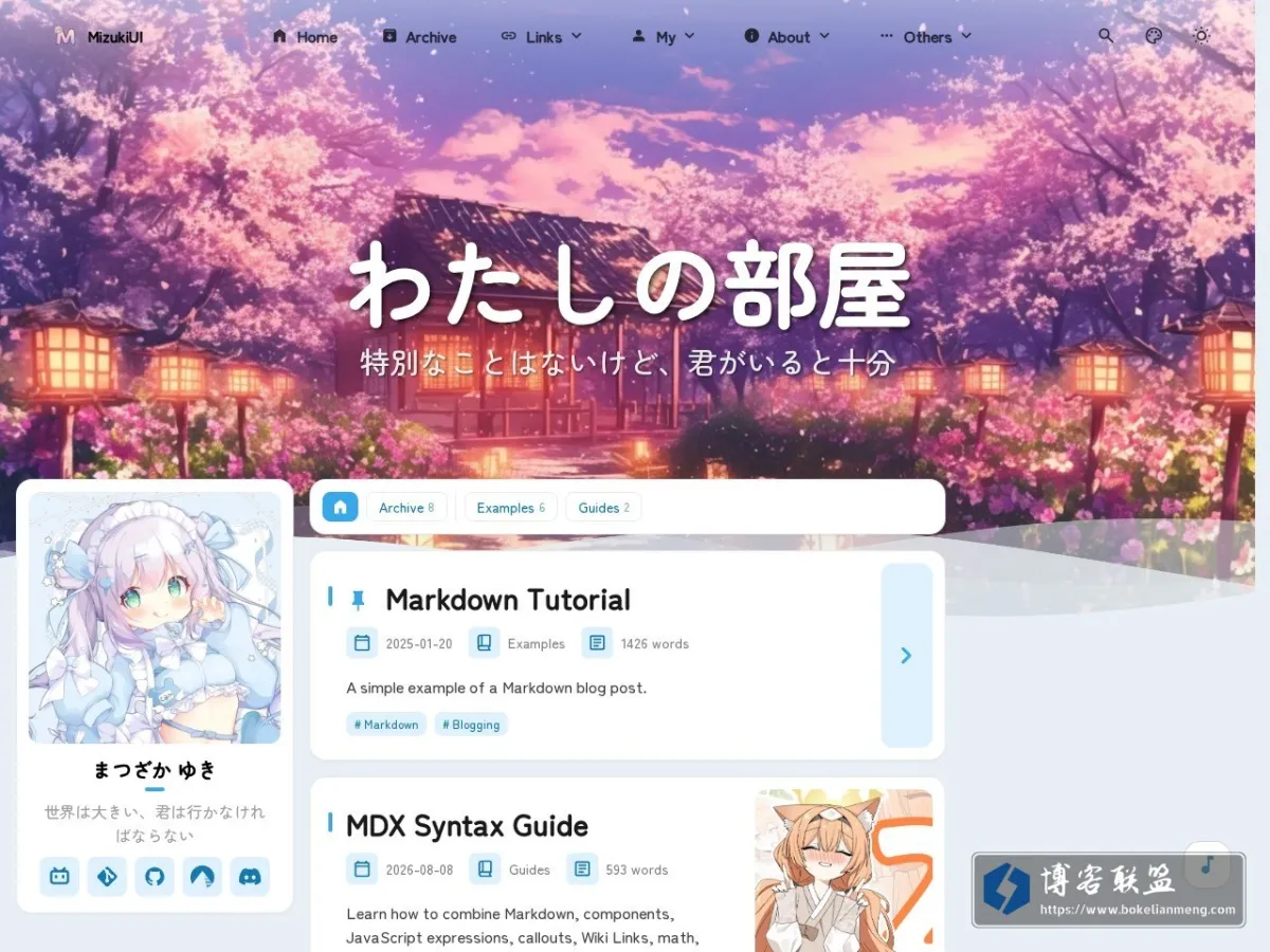 Mizuki - One demo website 的网站快照