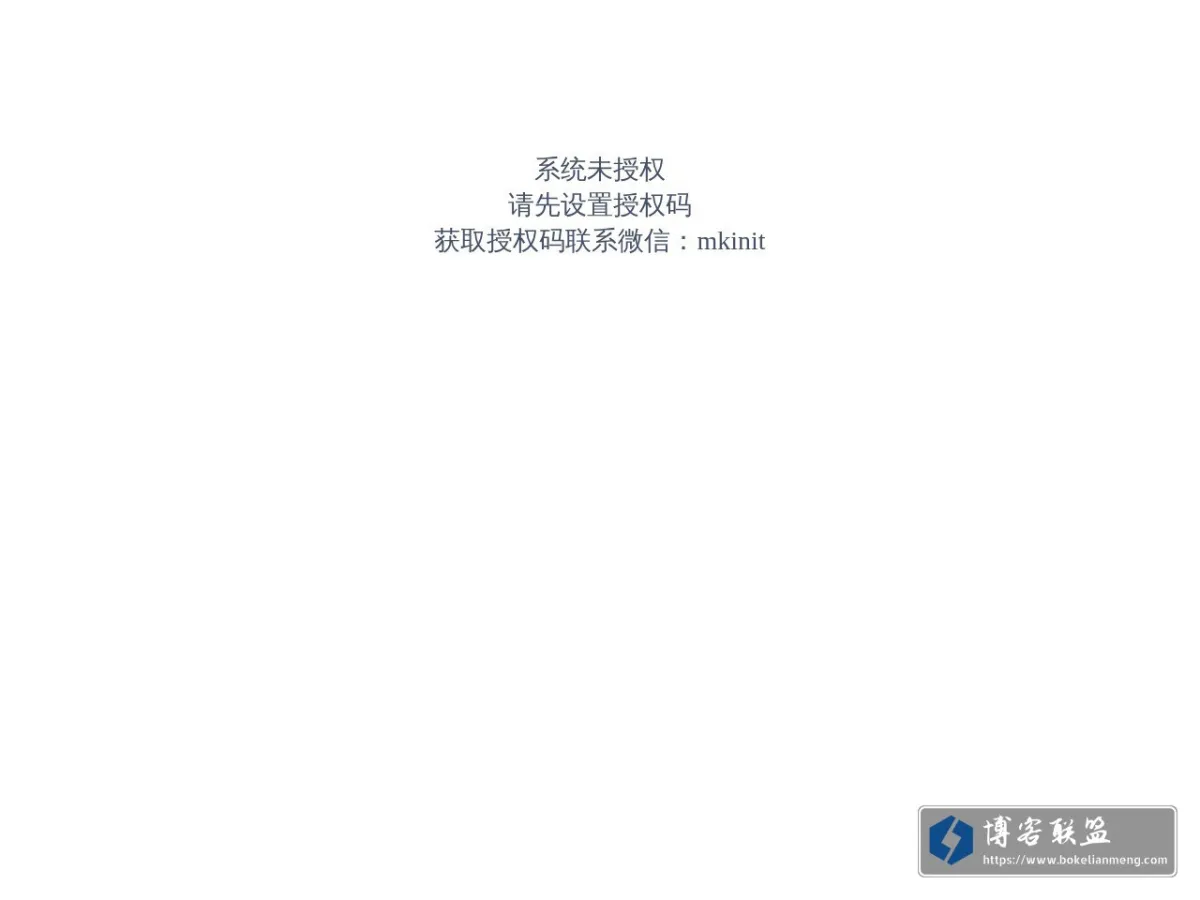 迷荼小栈 的网站快照