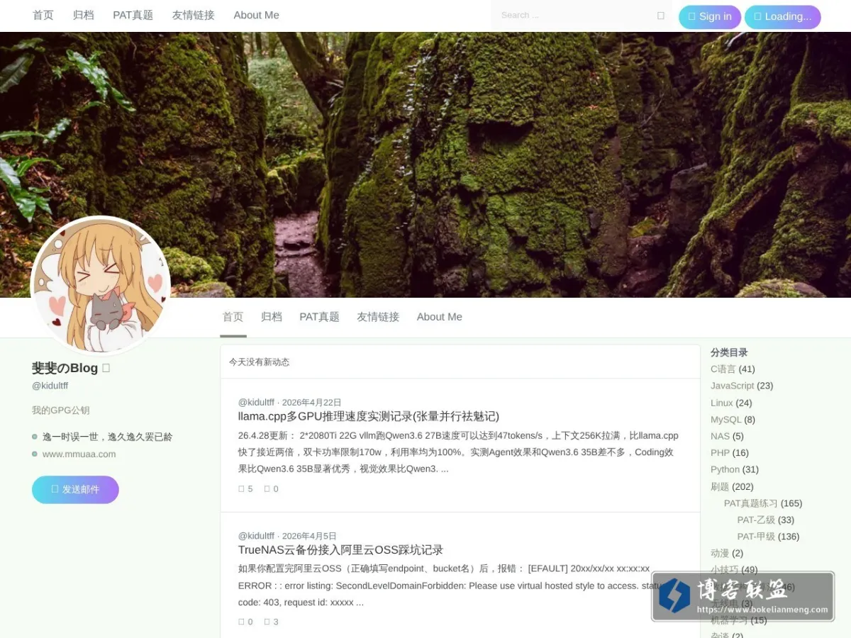 斐斐のBlog - @Kidultff 的网站快照
