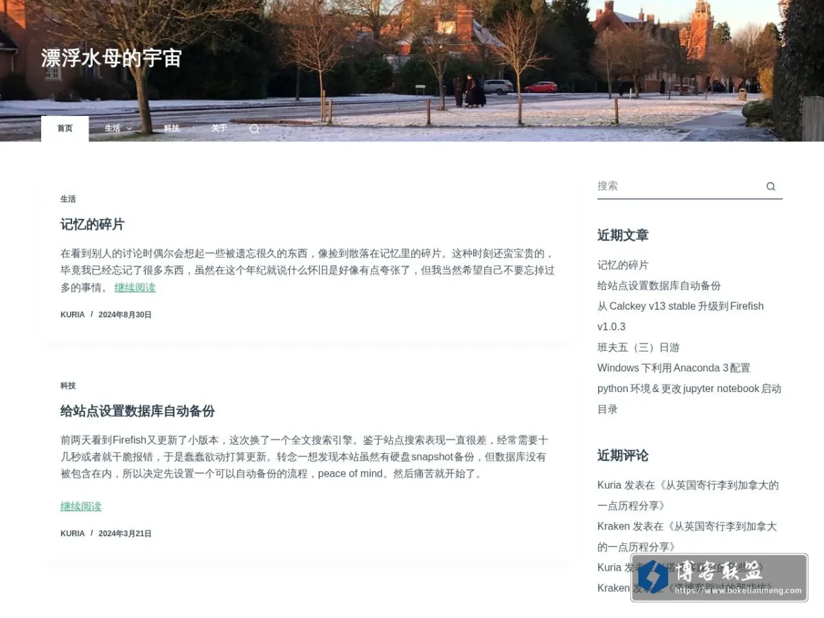 mmydonn.space 的网站快照