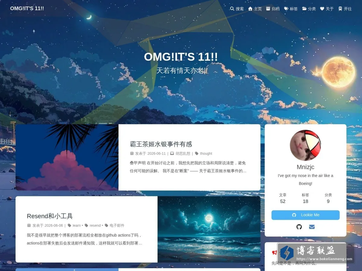 Mnizjc 的网站快照