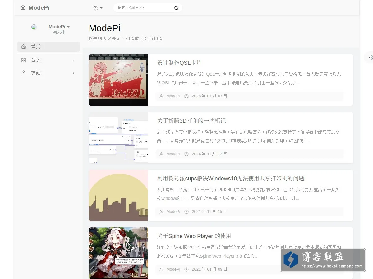 ModePi 的网站快照