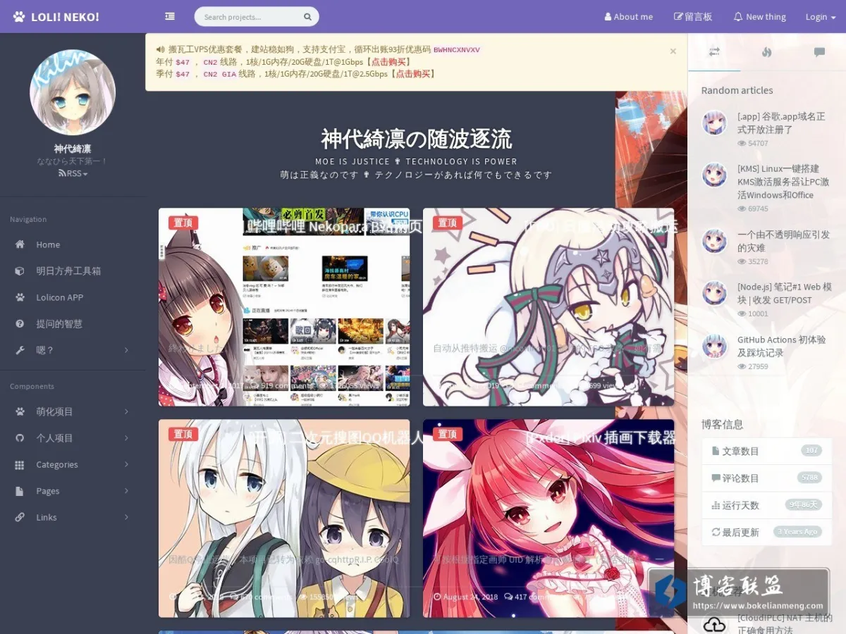 moe.best 的网站快照
