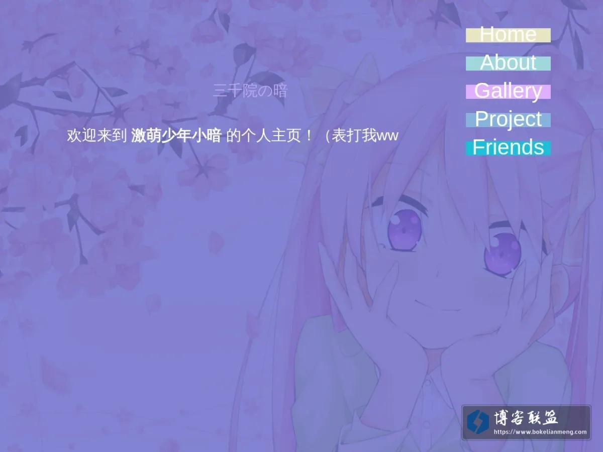 moe.lu 的网站快照