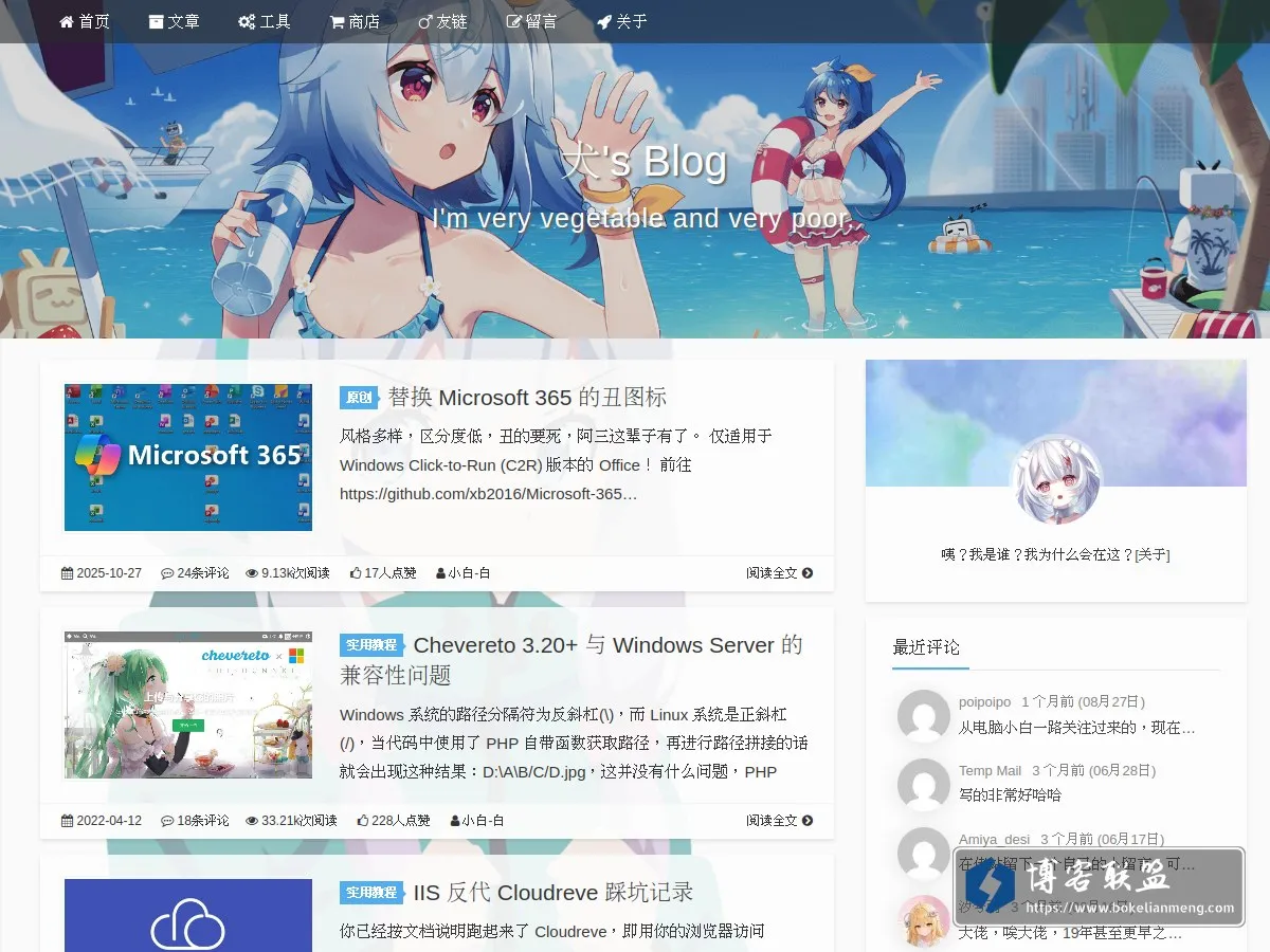 moedog.org 的网站快照