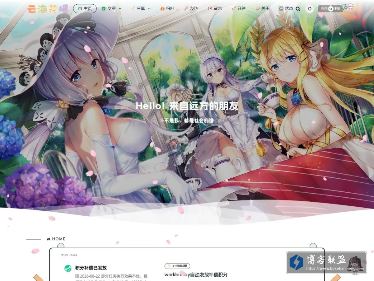 www.moeyao.cn 的网站快照