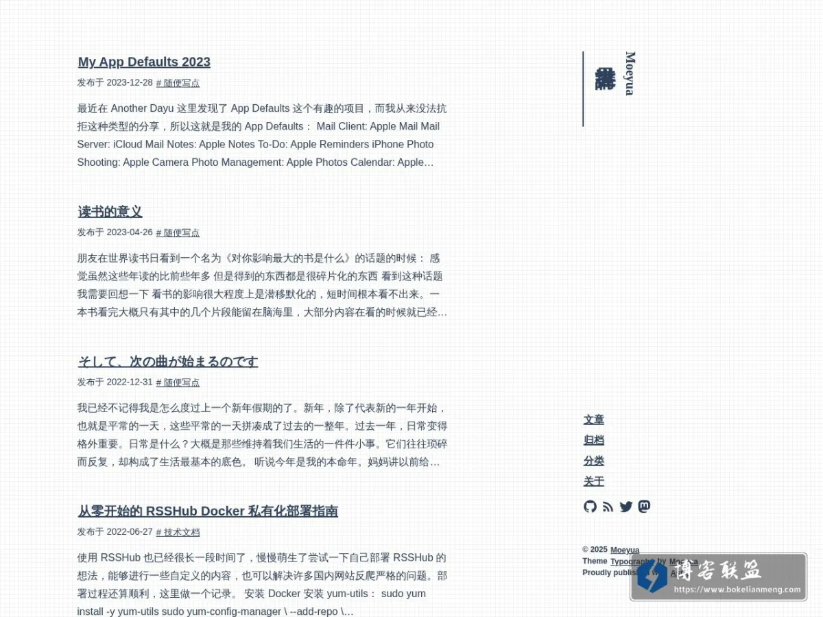 四畳半のへや 的网站快照