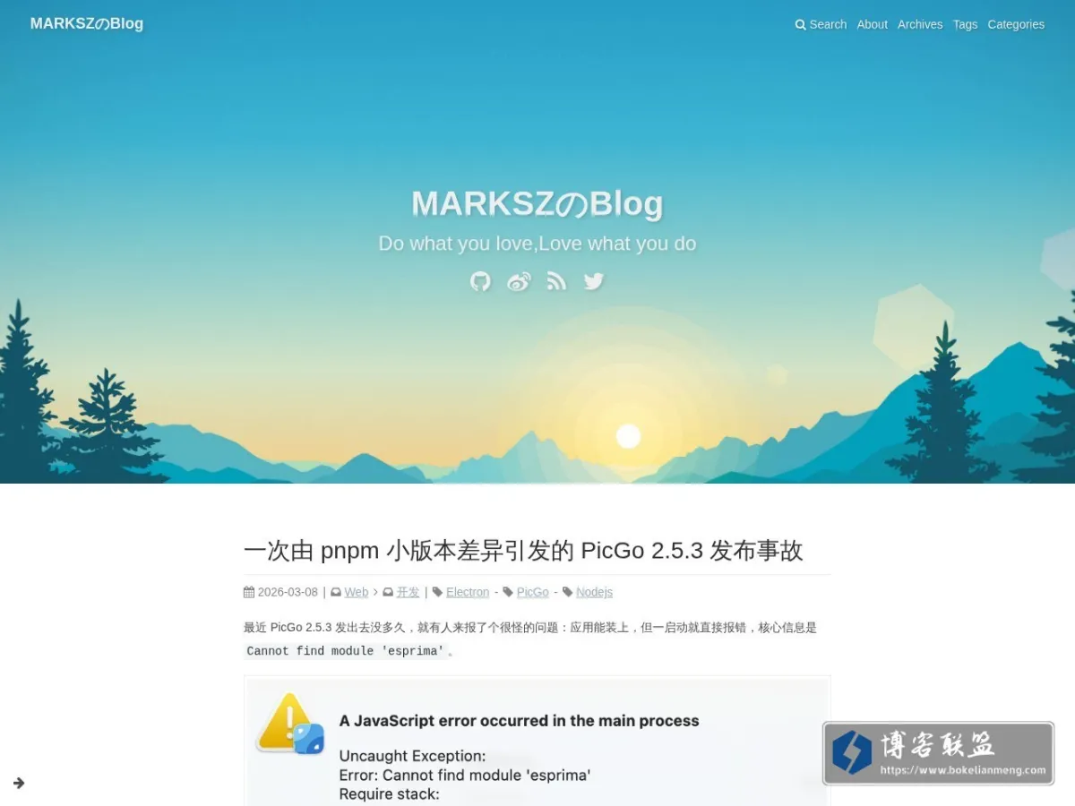 Do what you love,Love what you do | MARKSZのBlog 的网站快照