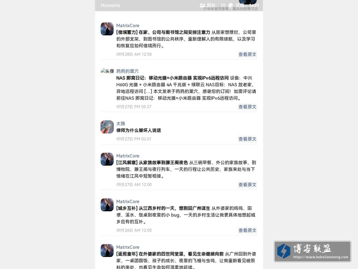 Moments 的网站快照