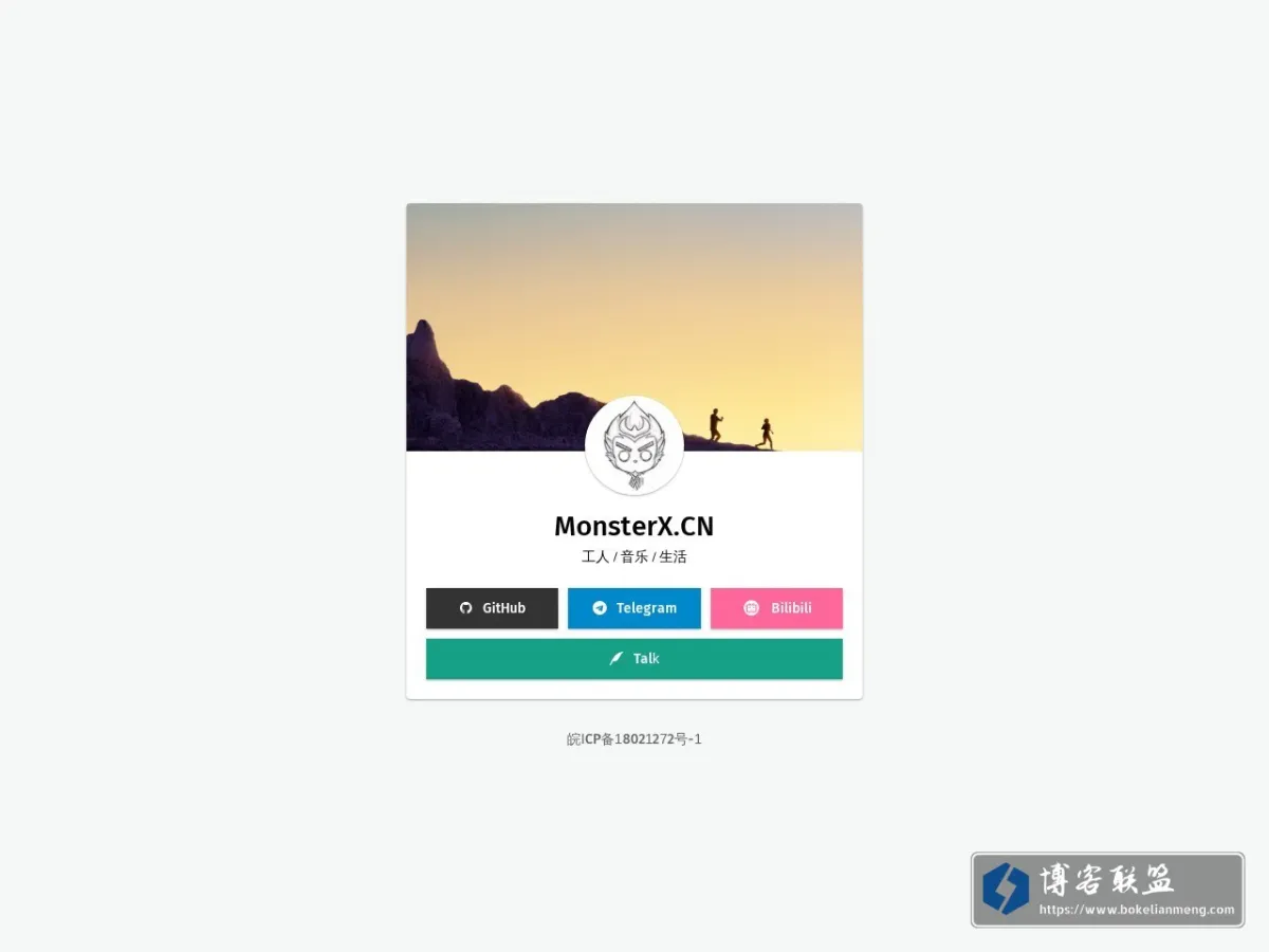 Monstx's Page 的网站快照