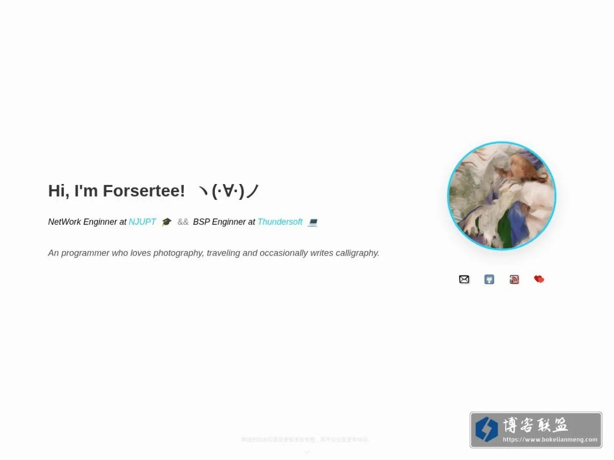 Forsertee 的网站快照