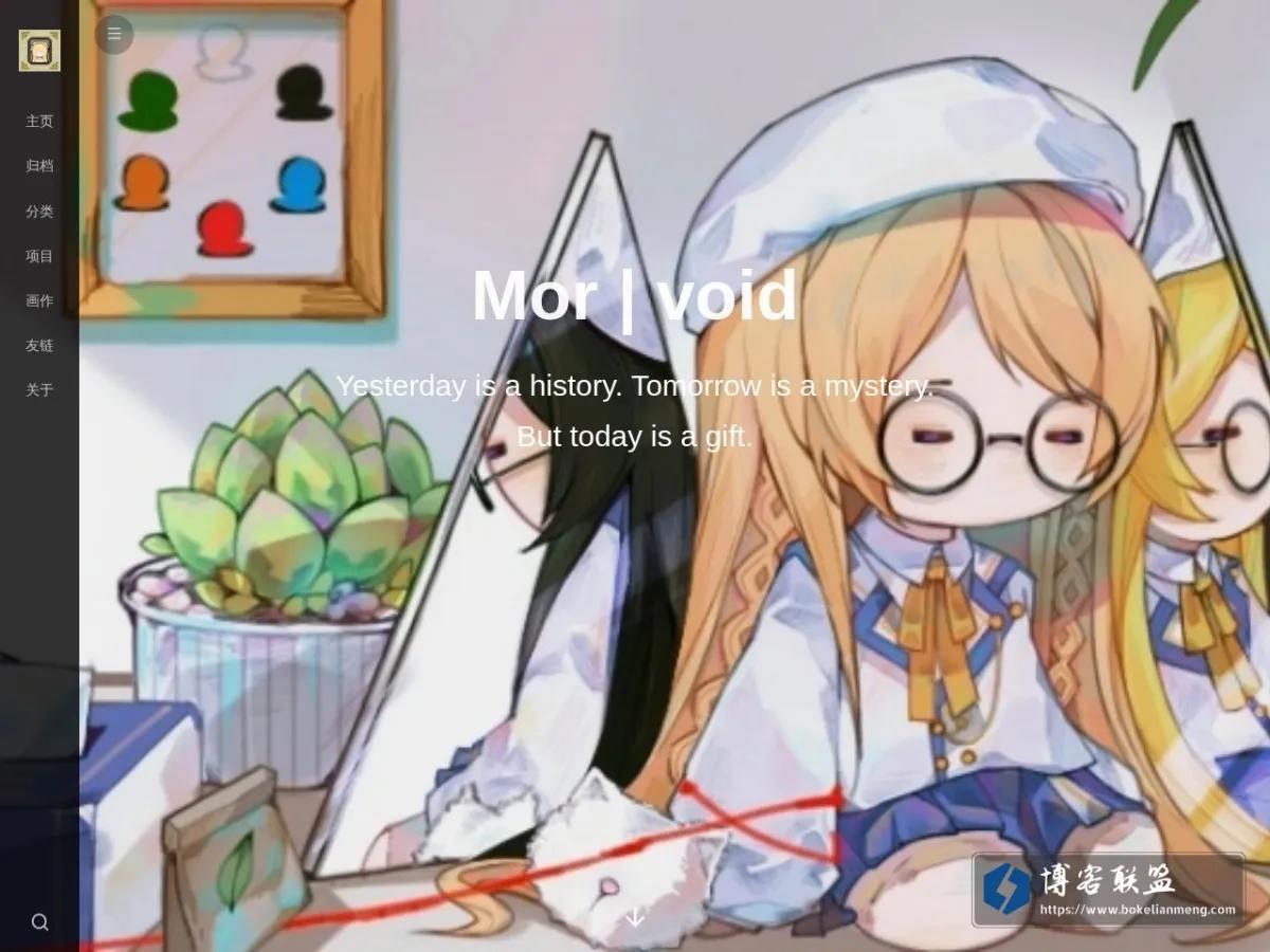 morlvoid.pro 的网站快照