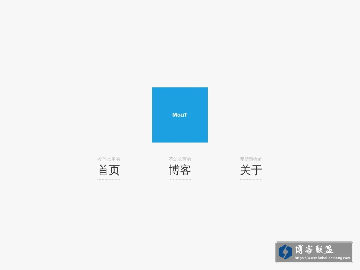 MouT.Me 的网站快照