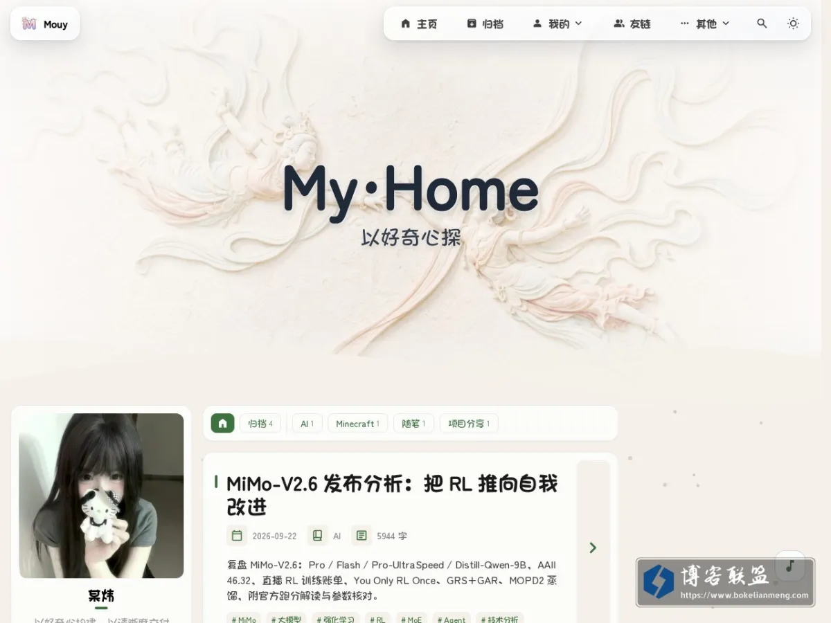MouyのHOME - Hi!!!! 的网站快照