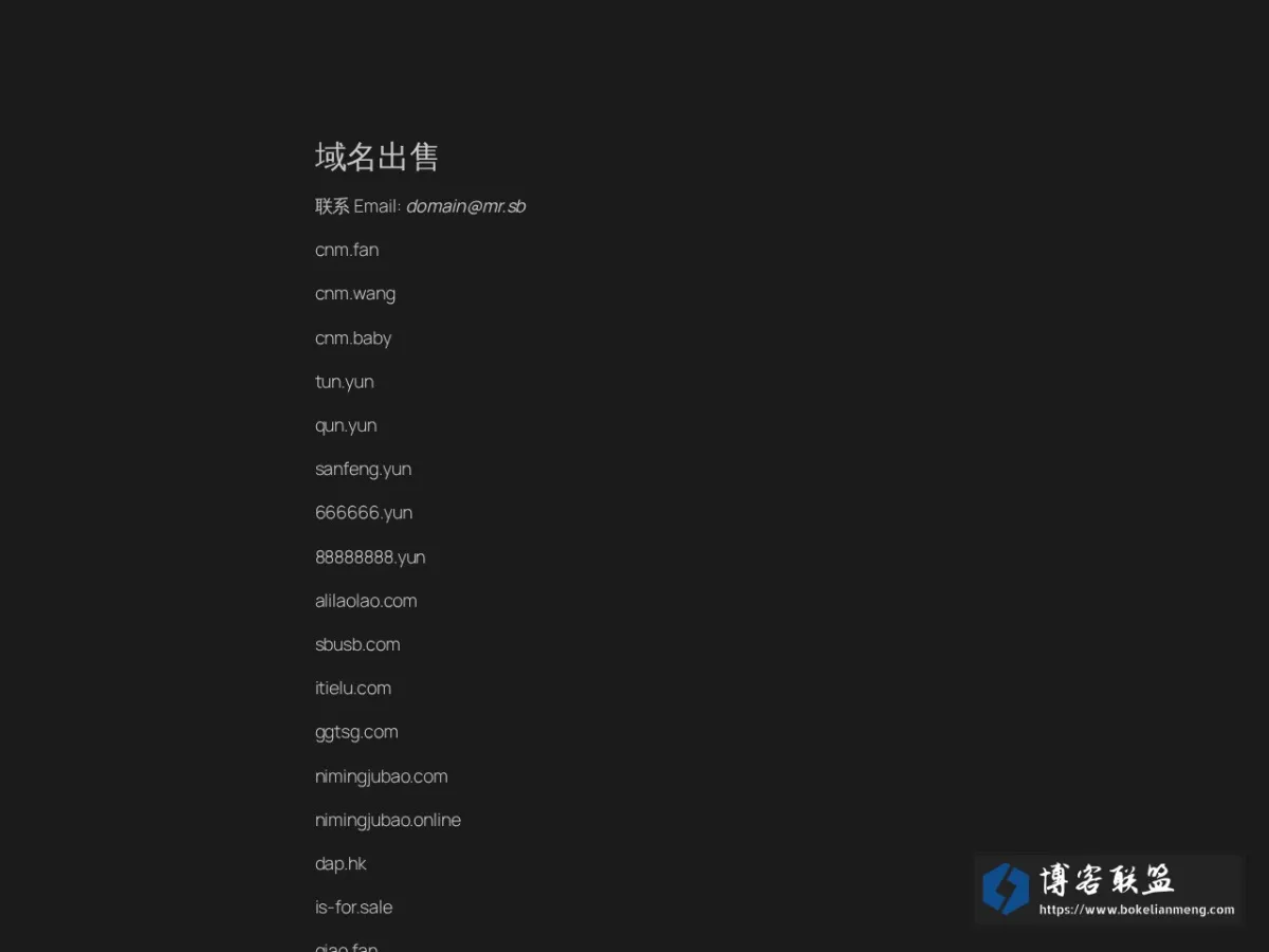 MR.SB米表 | https://mr.sb 的网站快照