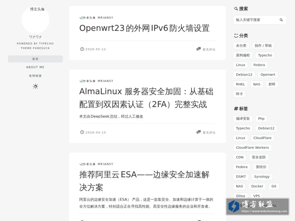 MRIANSY 的网站快照