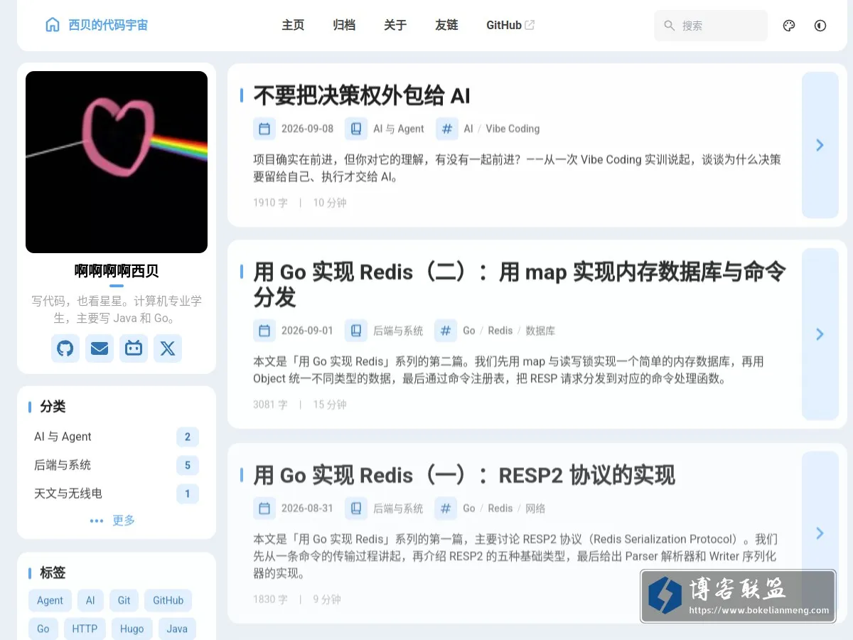 mrsibe.top 的网站快照