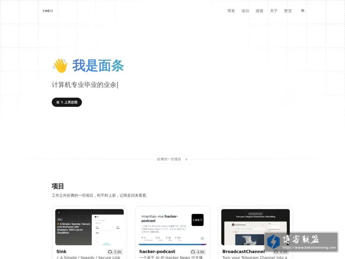 mt.ci 的网站快照