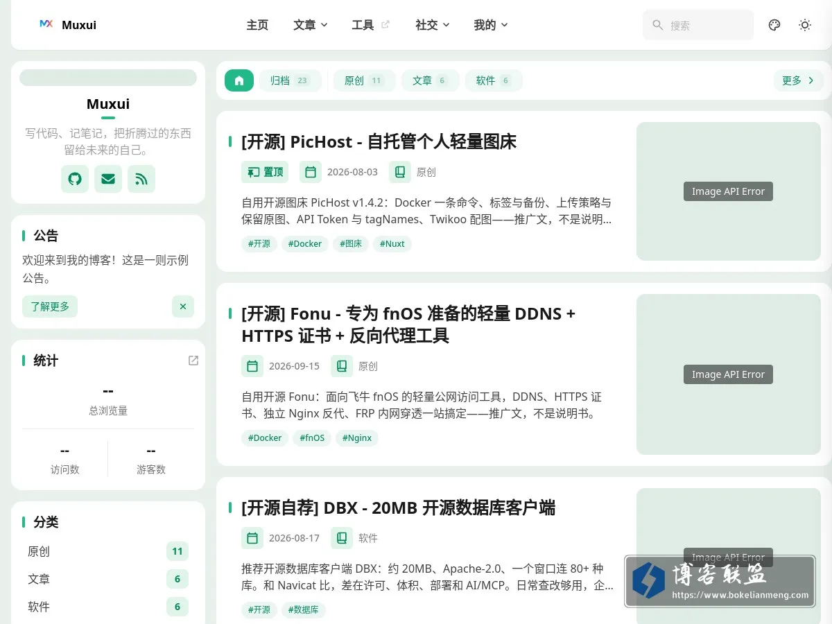 muxui.com 的网站快照