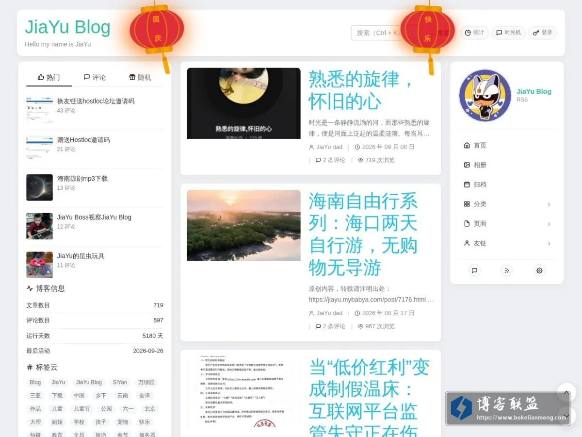 www.mybabya.com 的网站快照