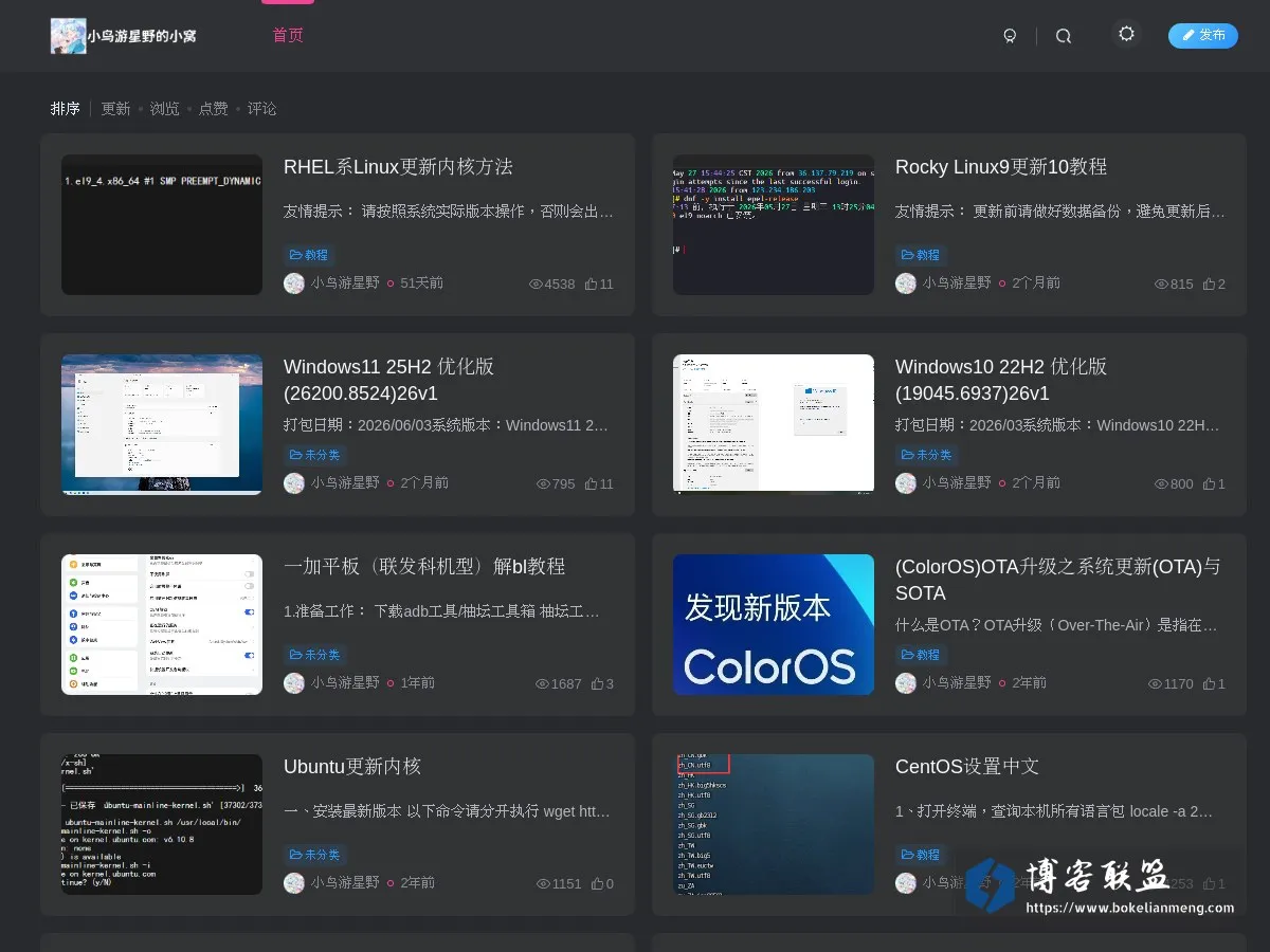 mybailu.cn 的网站快照