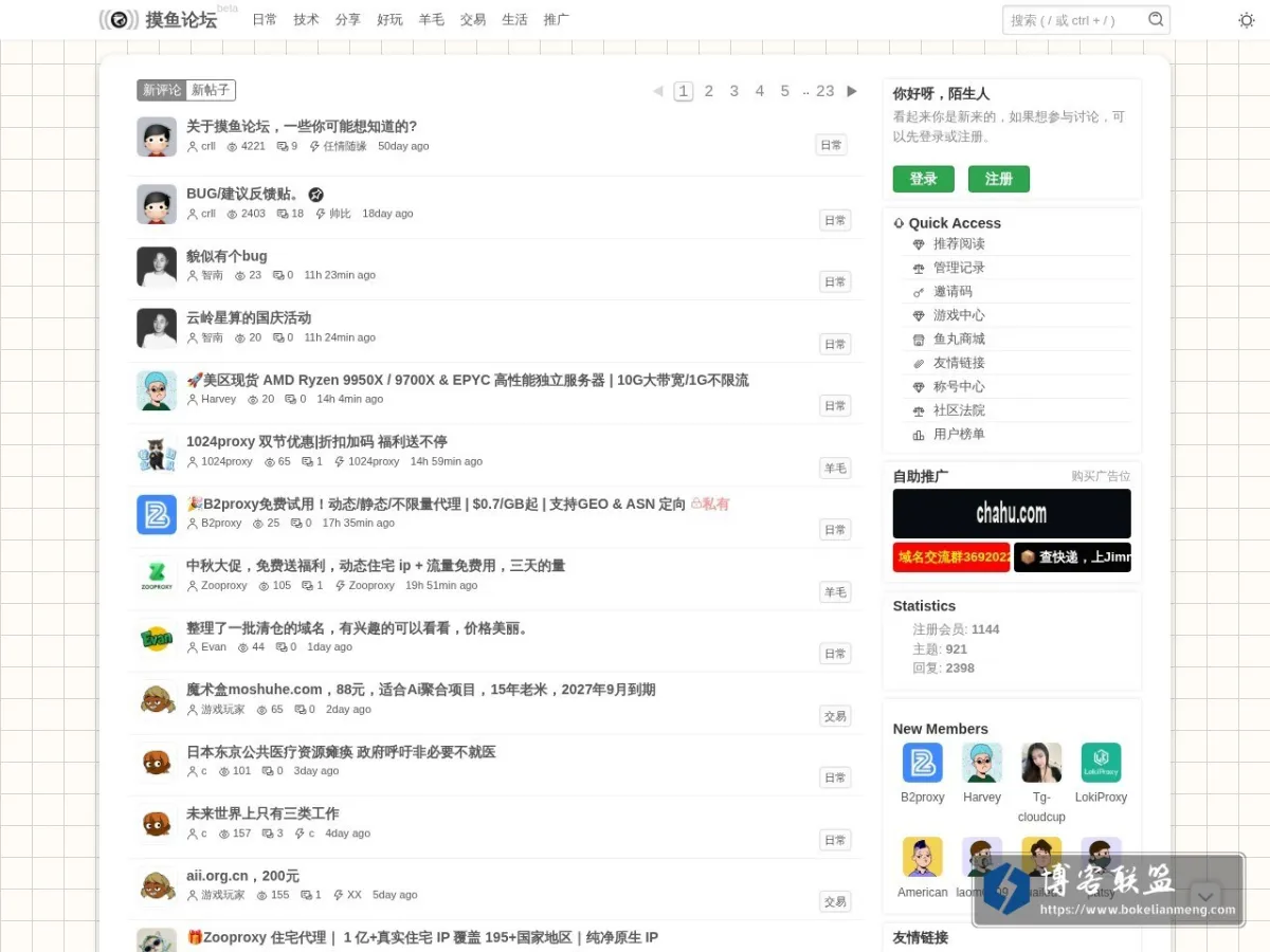 mylt.net 的网站快照