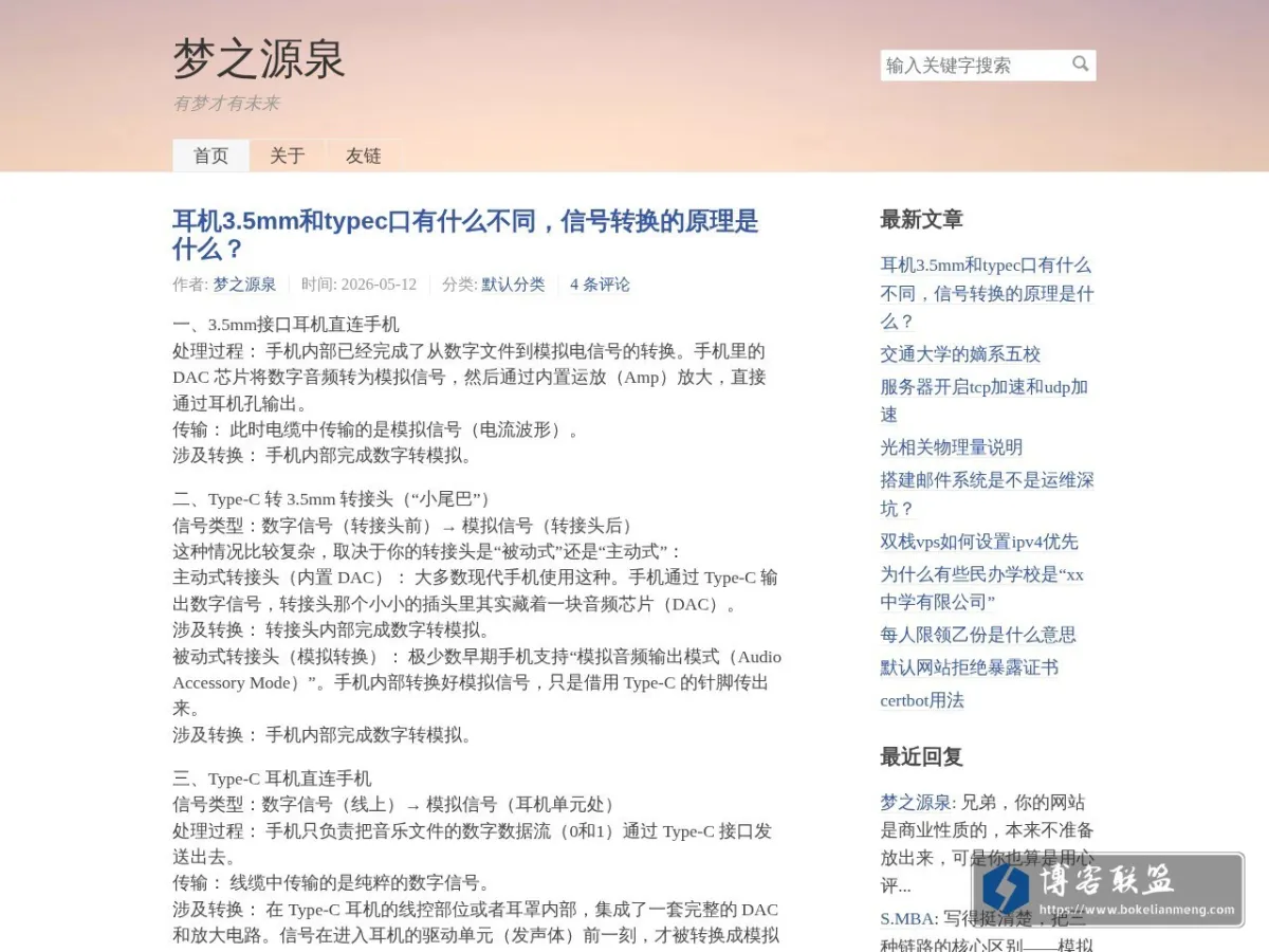 mzyq.com 的网站快照