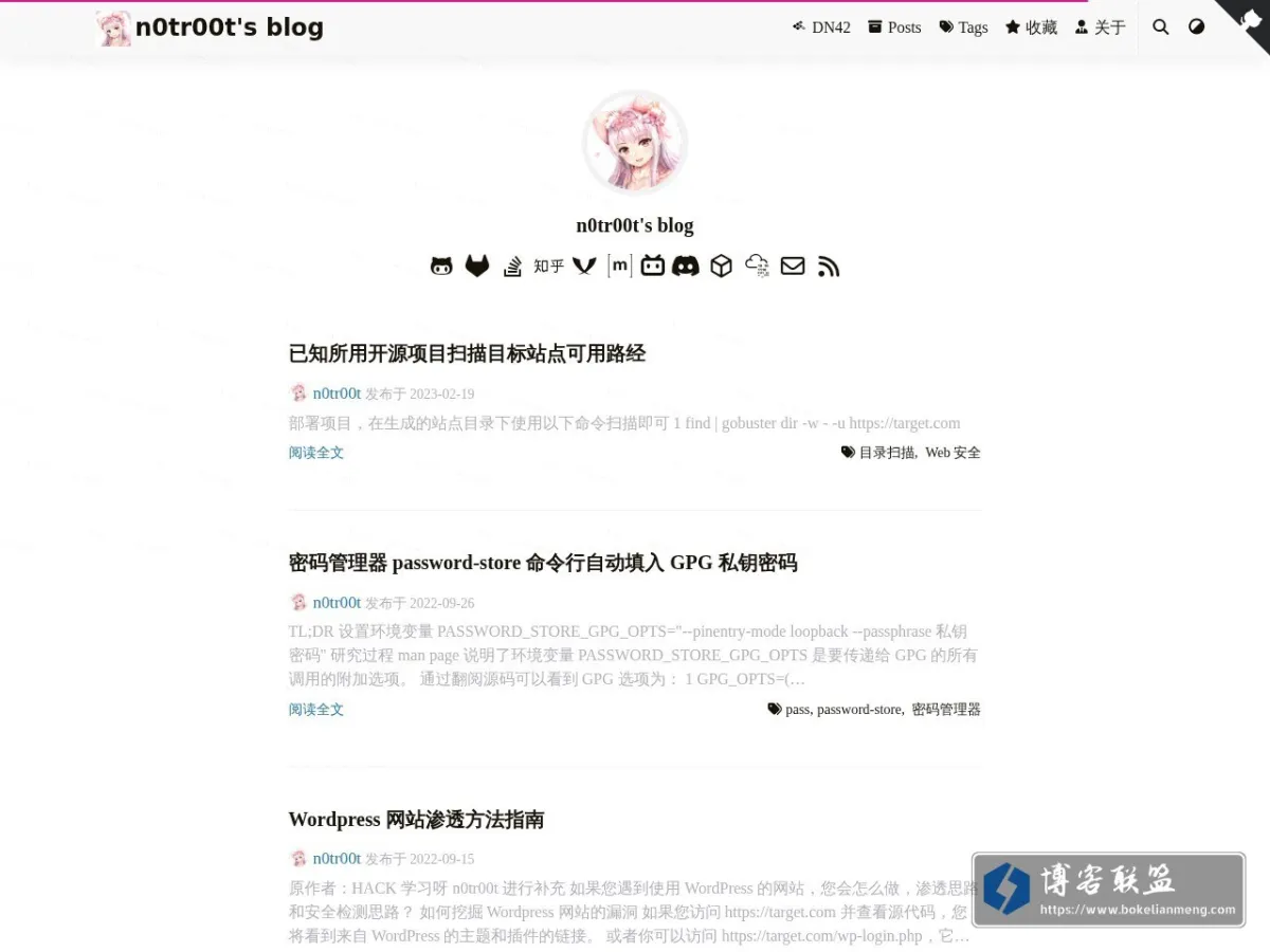 n0tr00t's blog 的网站快照