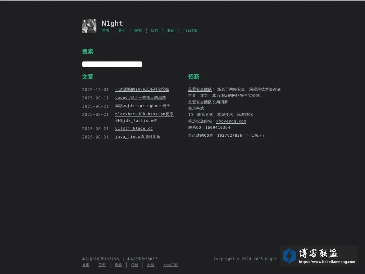 N1ght 的网站快照