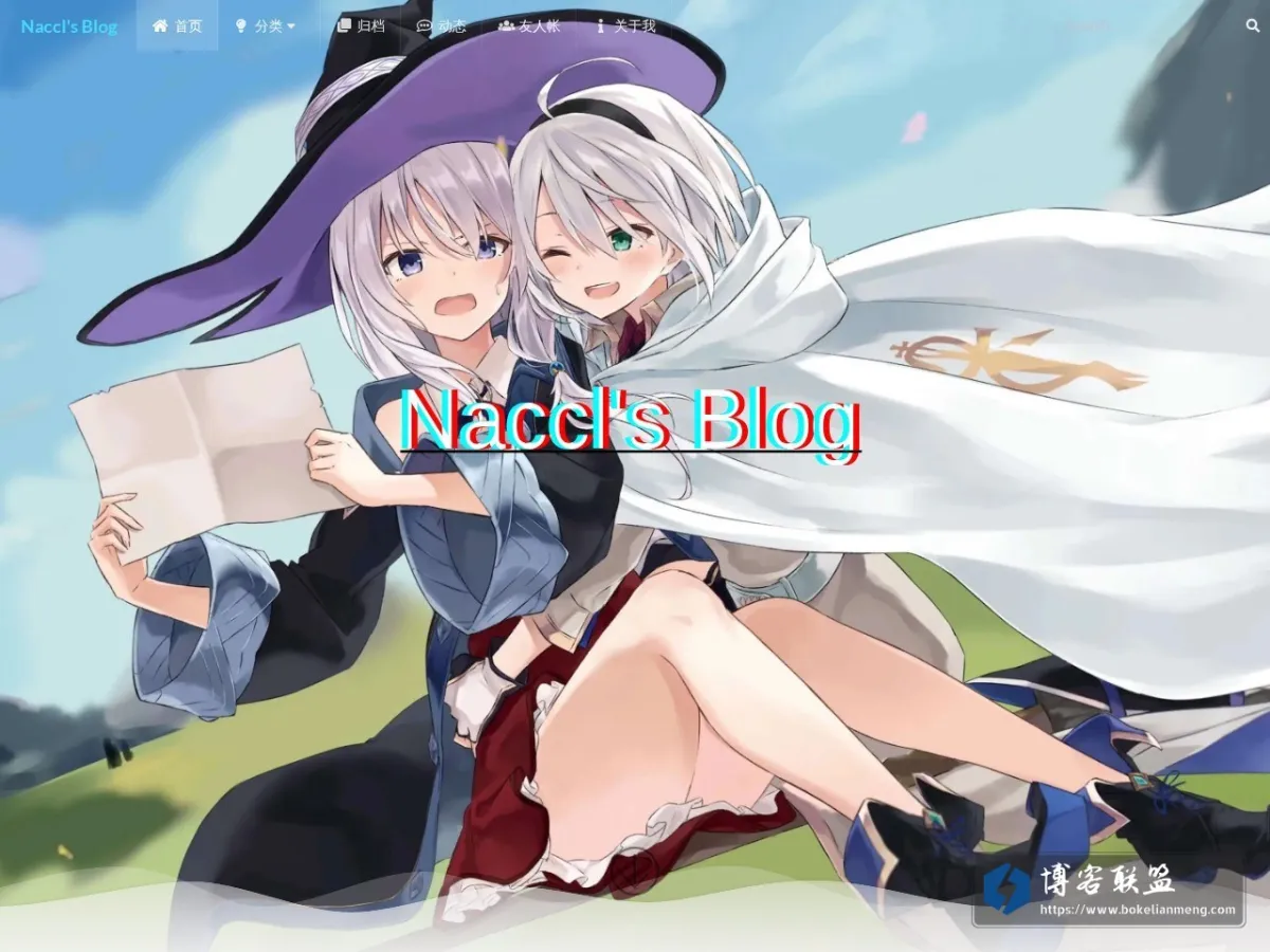 NBlog 的网站快照
