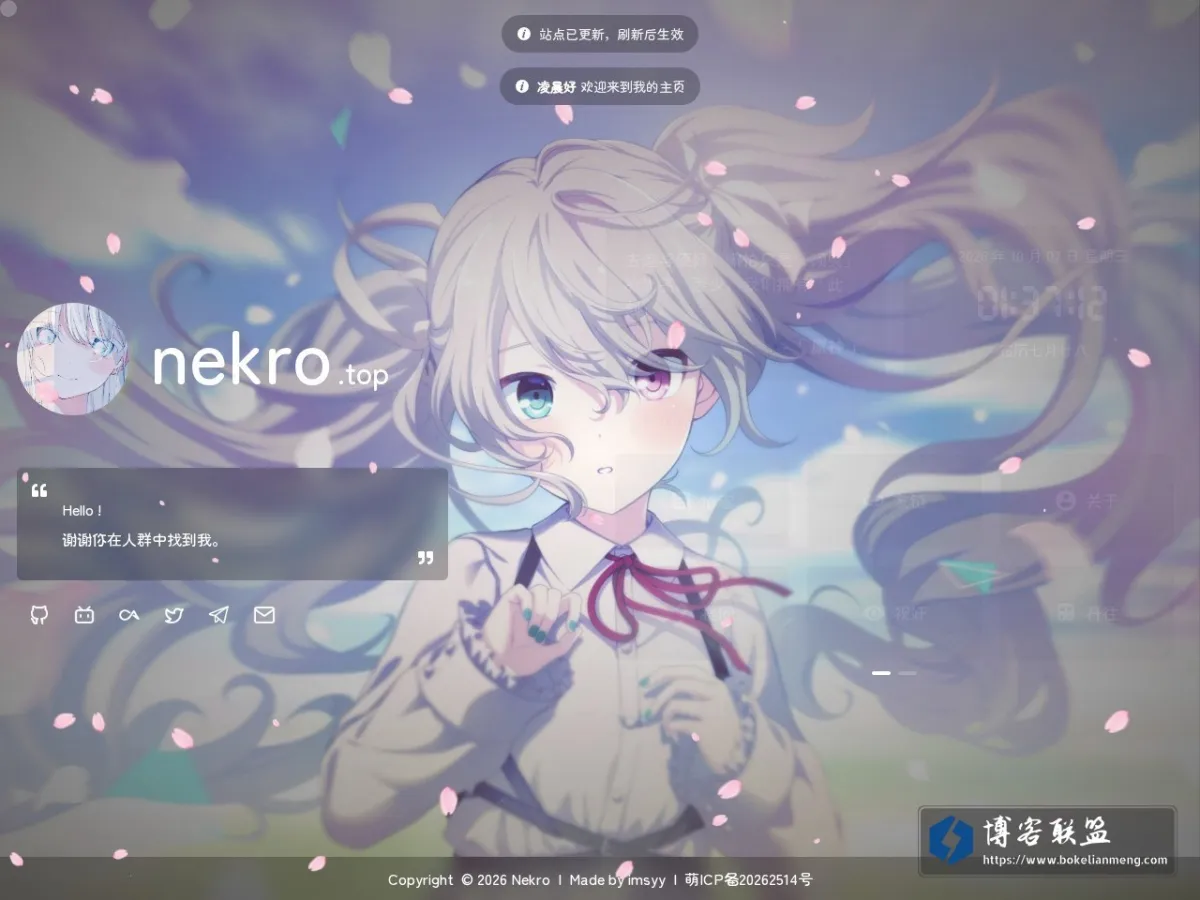 Nekro's SEKAI 的网站快照
