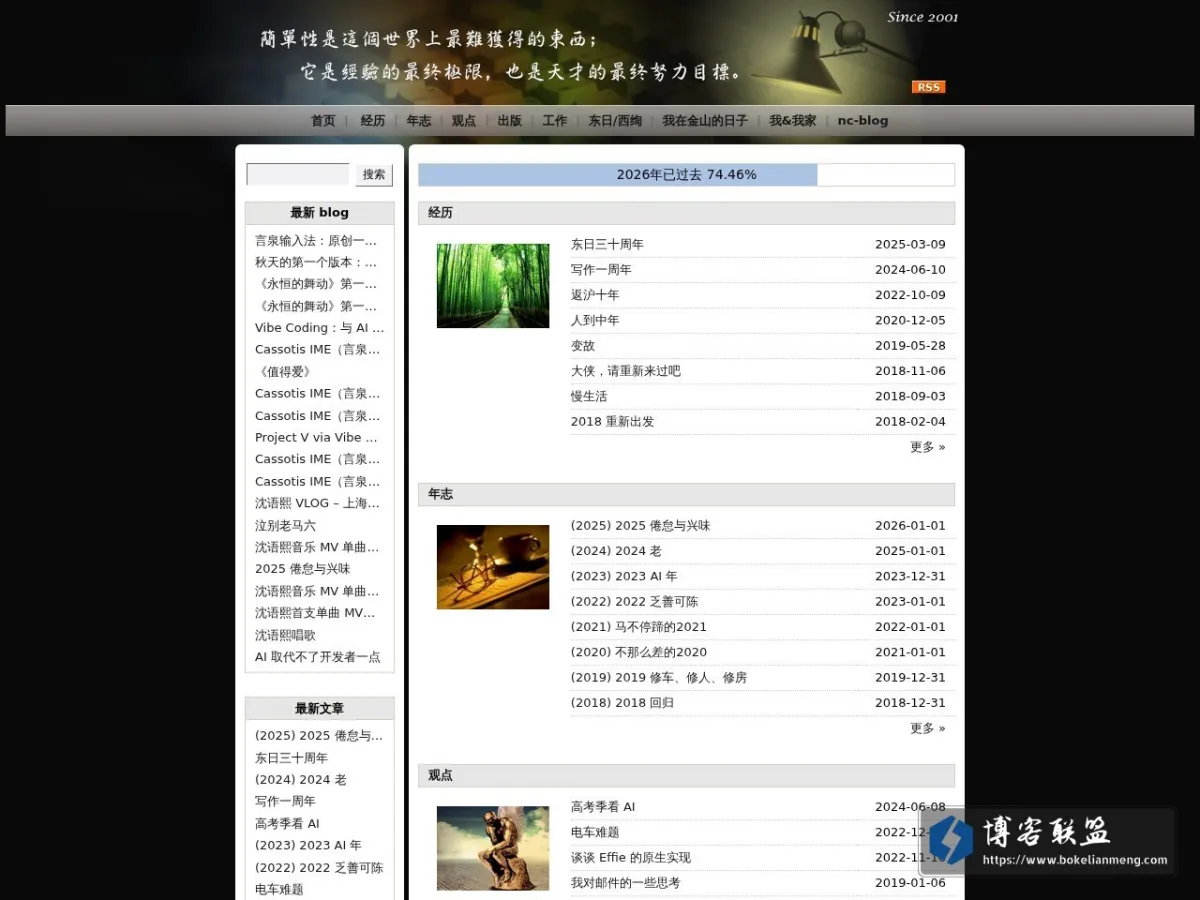 nicrosoft.net 的网站快照