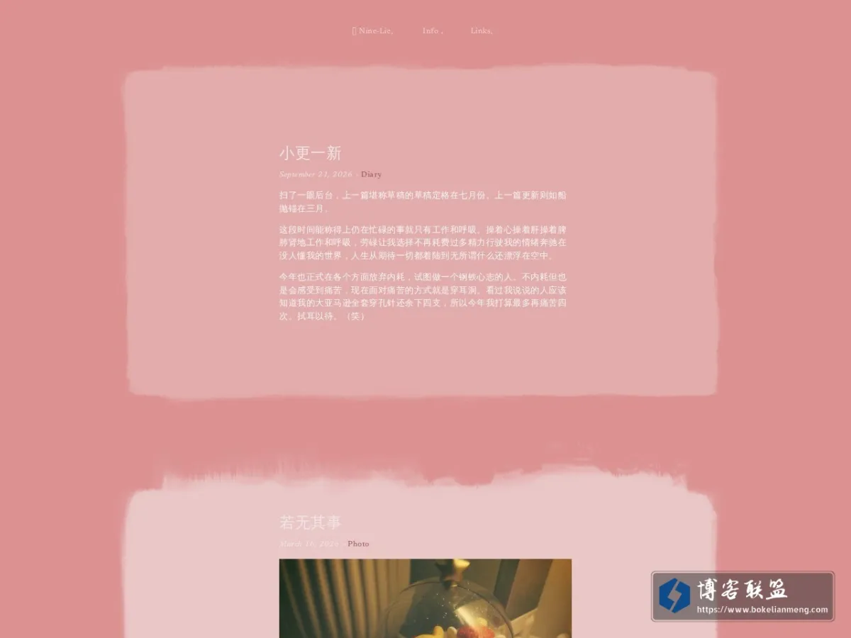 Nine 的网站快照