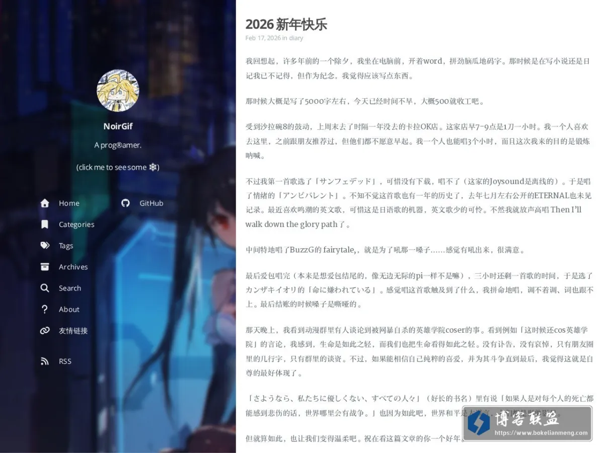 www.nir.moe 的网站快照